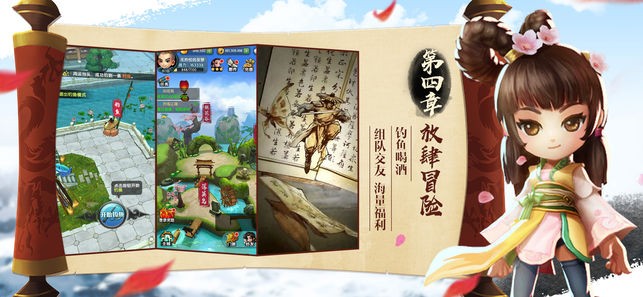 少侠请留步最新免费版图1