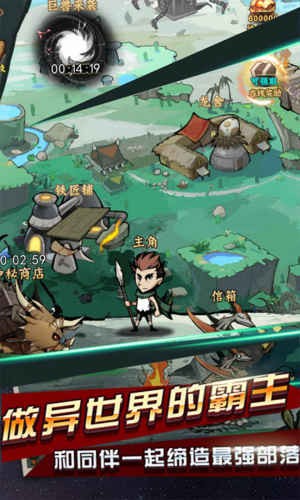 贪婪联盟手机正版图3