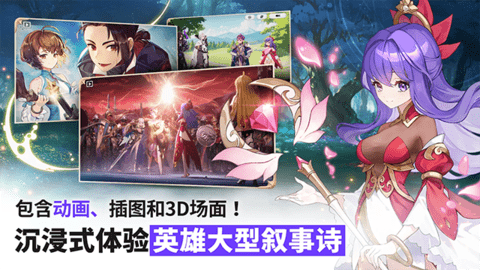 七骑士重生国际服直装版图1