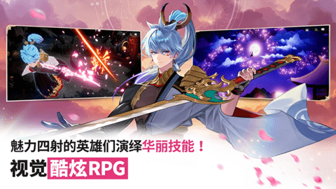七骑士重生国际服直装版图2