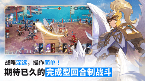 七骑士重生国际服直装版图4