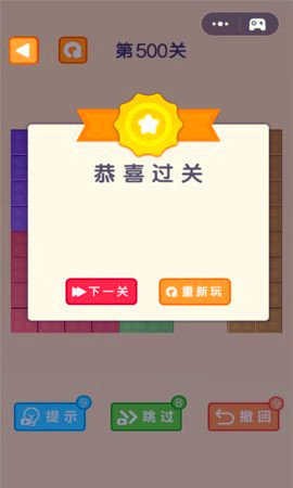 方块折叠大师手机版图1