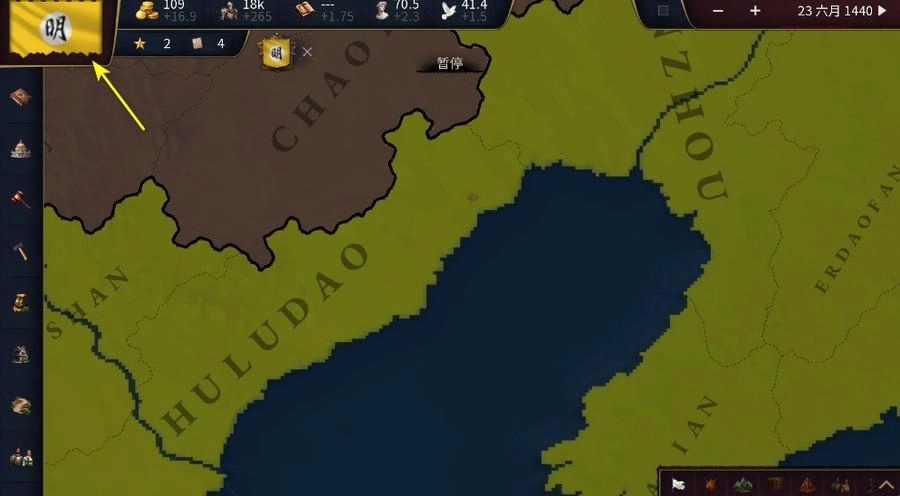 历史时代3释放附庸的操作方法历史时代3如何释放附庸的步骤说明