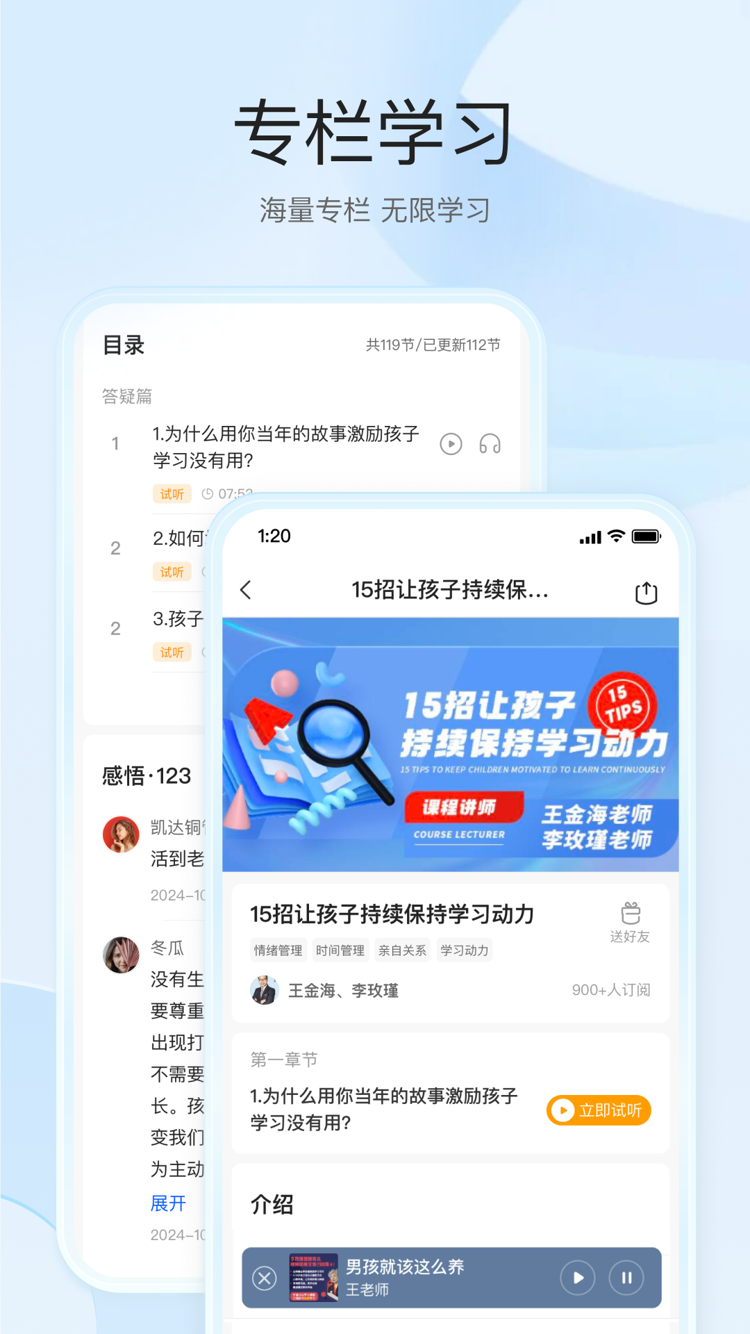 扶鹰之家软件官方最新版图2