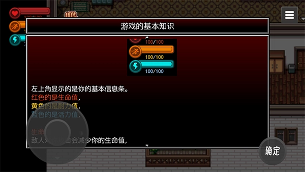 生存边缘手机版安卓下载