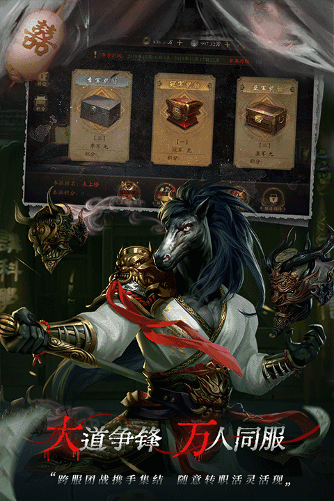 魔法启示录最新免费版图3