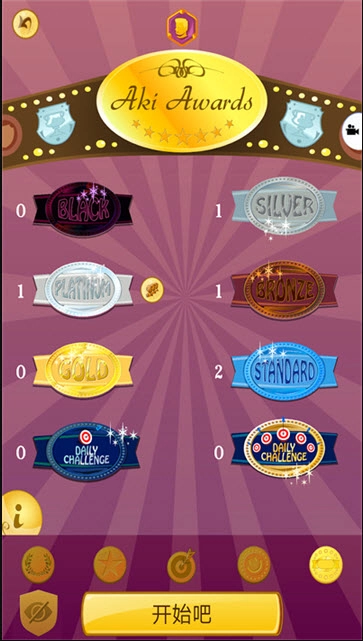 网络天才游戏手机版