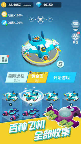 全民打方块游戏正版图1