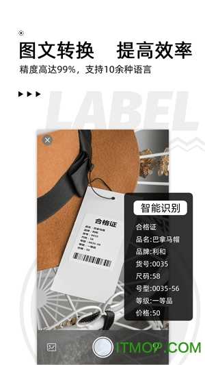 小标打印安卓版图1