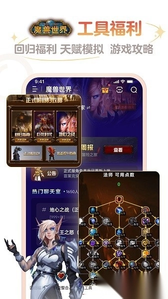网易大神最新版