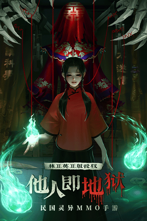 魔法启示录最新免费版图2