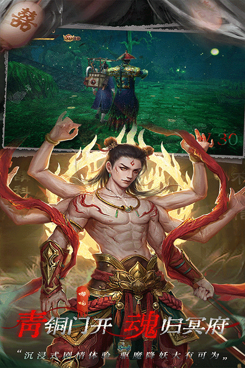 魔法启示录最新免费版图5