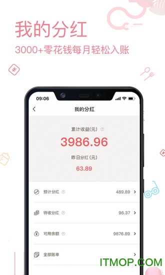 跨境说严选安卓官方版图4