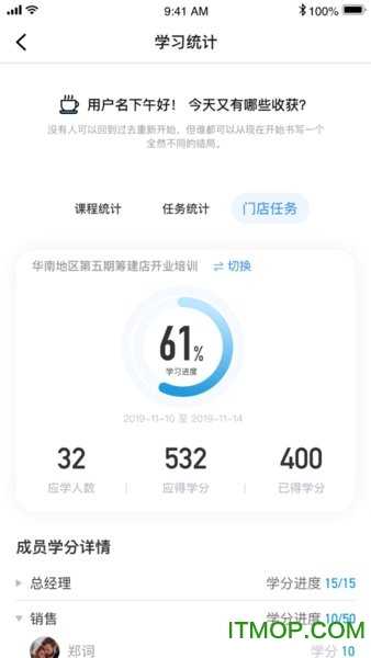 奔腾苑手机版图1