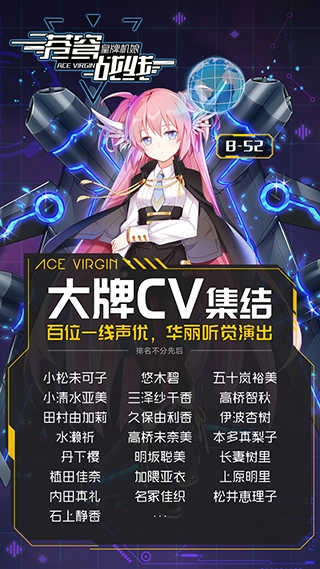 苍穹战线图4
