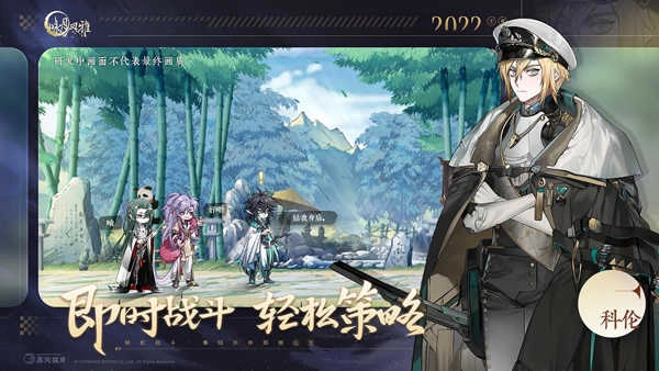 咏月风雅安卓版