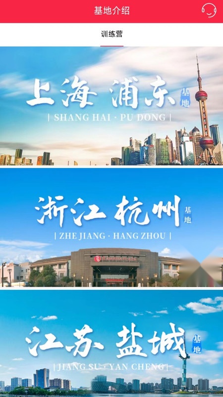 魔瘦减重通用版图4