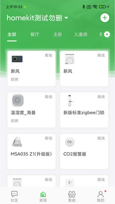 万誉管家安卓直装版图1