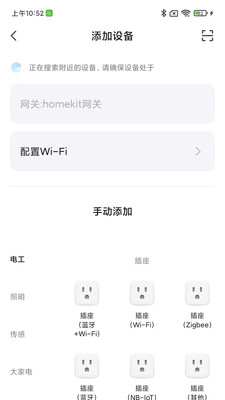 万誉管家安卓直装版图4