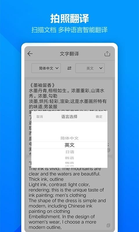 图片扫描全能王最新免费版图3