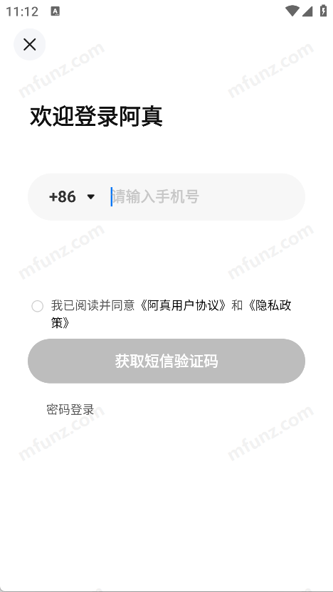 阿真通用版图3