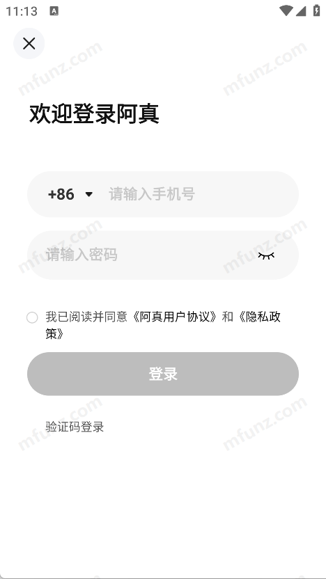 阿真通用版图4