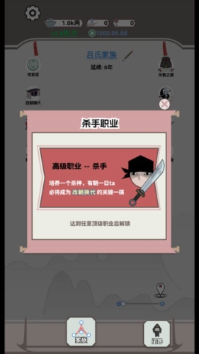 开局已是巅峰免费版图1