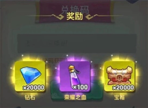 跃动小子低成本高收益开荒指南（含最新兑换码）