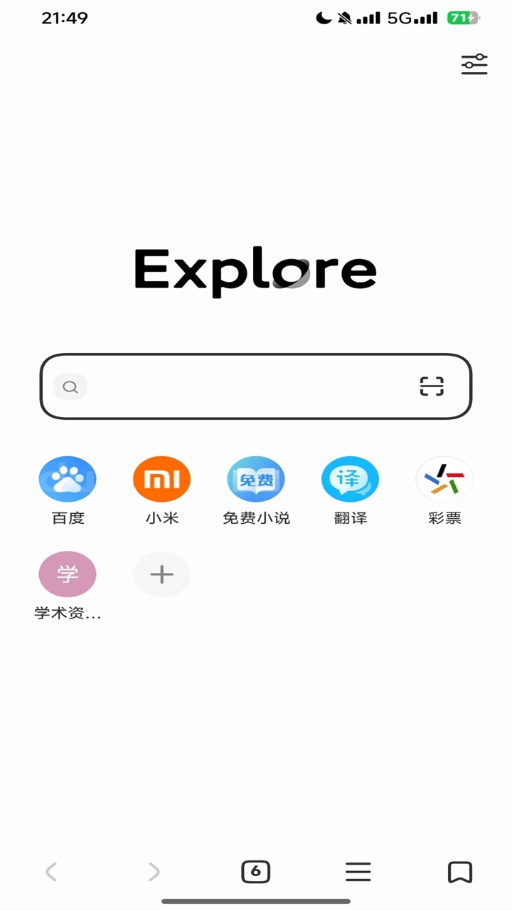 小米浏览器本免费原版图1