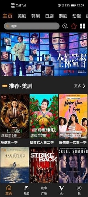 铁牛视频中文版下载