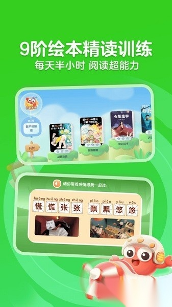kada阅读软件安卓直装版图2