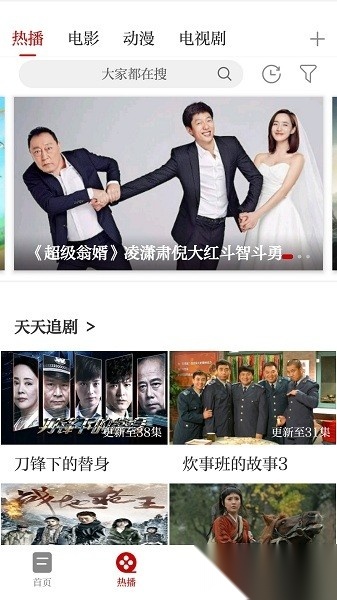 掌上吉水软件官方正版图3
