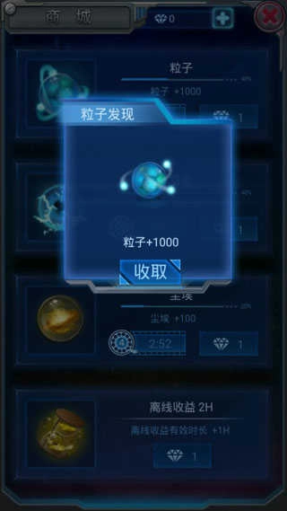 物种起源中文版免费下载