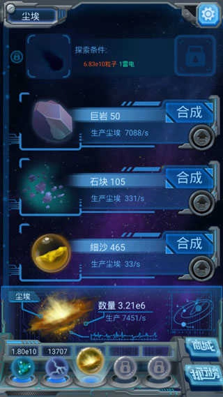 物种起源中文版免费下载