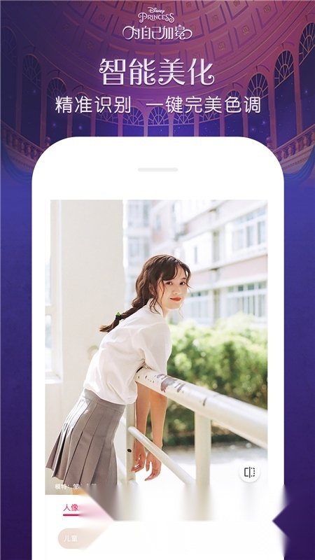 天天p图2026官方最新版图1