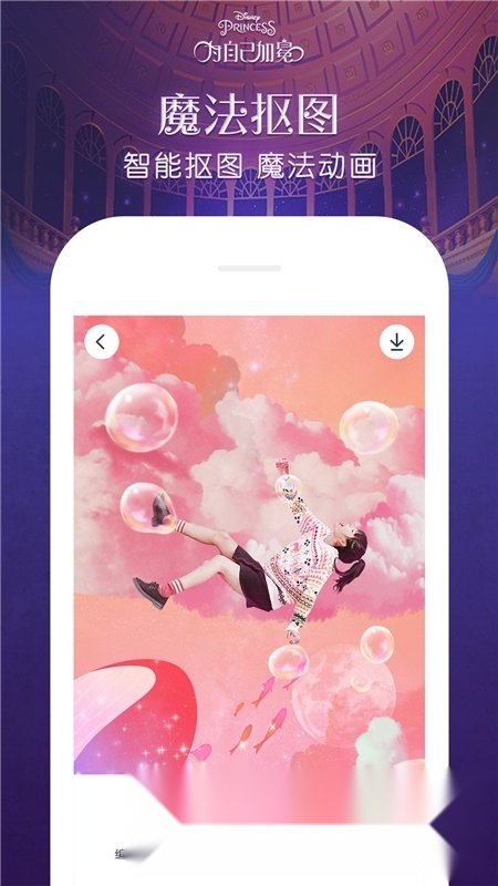 天天p图2026官方最新版图2
