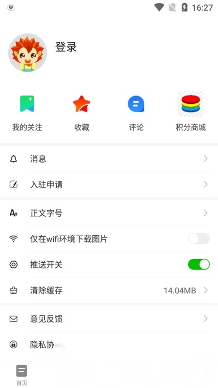 广昌融媒官方版图5