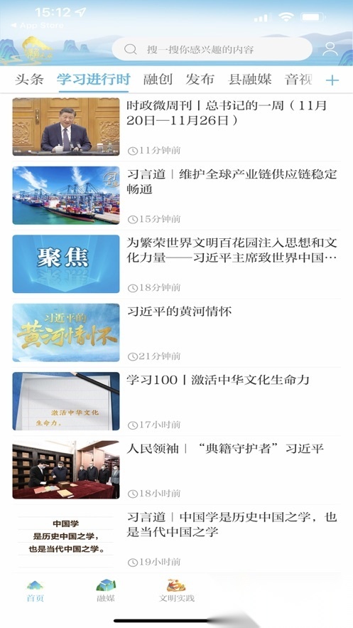 新天水免费原版图1