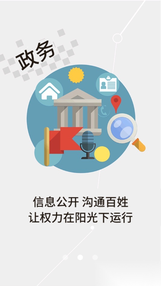 云上崇阳安卓直装版图2