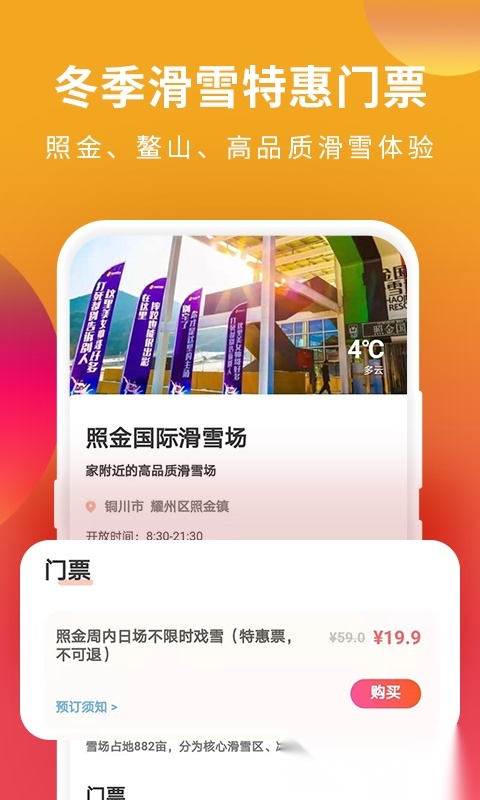 游陕西原版图2