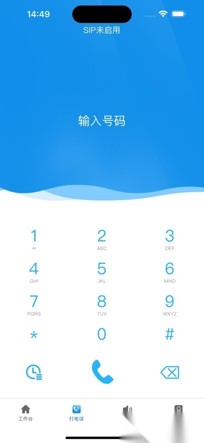 飞亚云管家免费原版图4