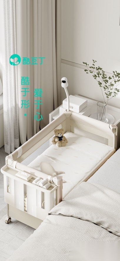 酷豆丁官方版图1
