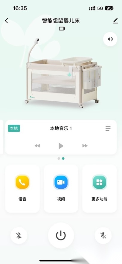 酷豆丁官方版图3