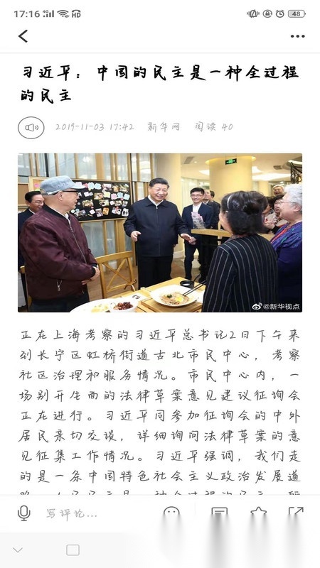 彩云红河谷官方最新版图3
