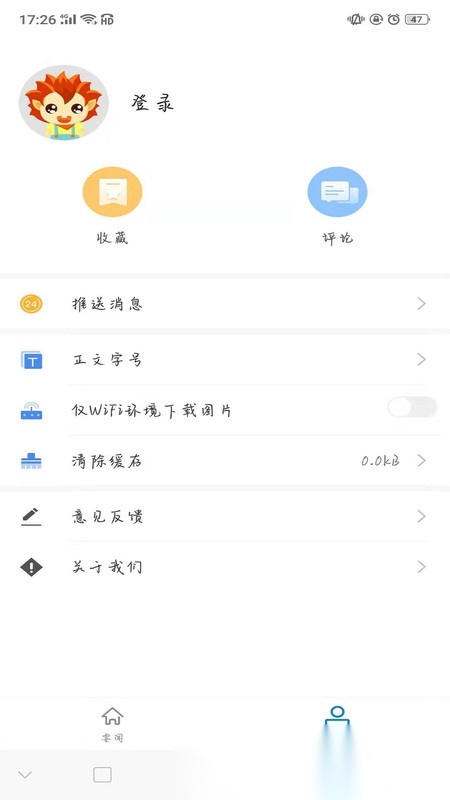 彩云红河谷官方最新版图4