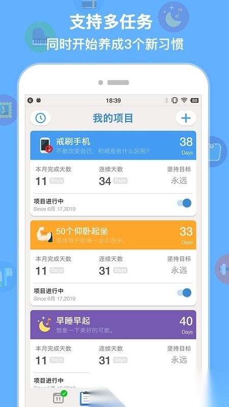 ibetter通用版图3