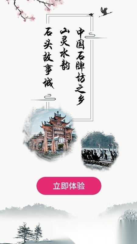 我是隆昌正版图3