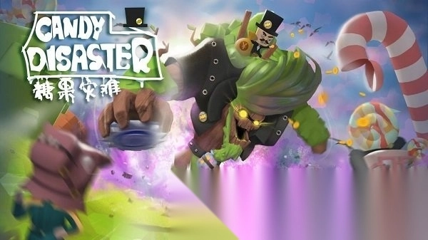 糖果灾难机关塔防无广告版图2