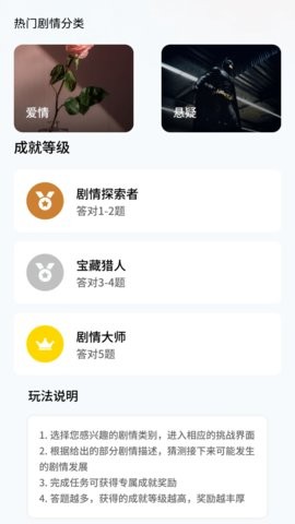 金剧有赏软件最新免费版图3