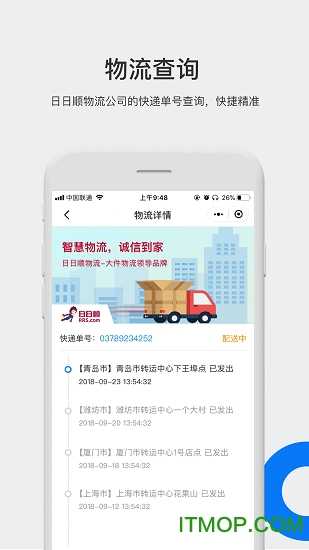 日日顺乐家免费原版图2